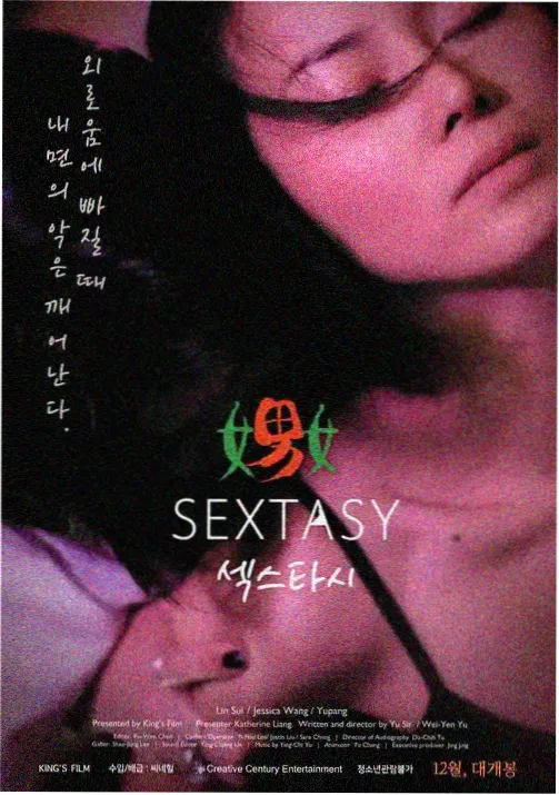 皮皮漫画网第230话