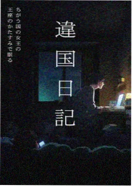 皮皮漫画网第229话