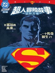 皮皮漫画网第228话